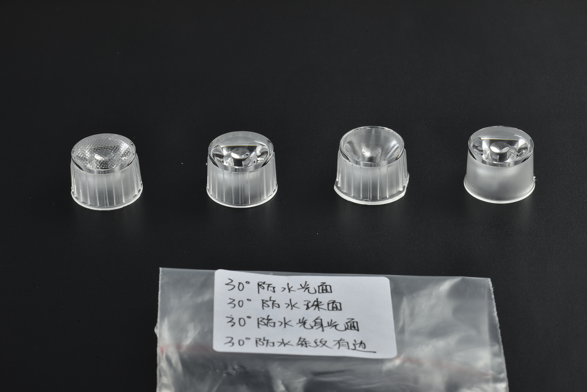 旭錦LED光學透鏡，帶支架透鏡